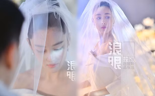 ‘Lý Mạc Sầu’ Trương Hinh Dư đẹp như tiên nữ trong đám cưới cổ tích