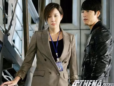 Jung Woo Sung chia tay người yêu vì scandal