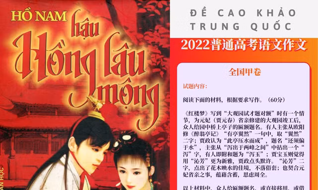 Đề thi ĐH môn Ngữ Văn Trung Quốc năm 2022 lên No.1 Hot search vì quá khó