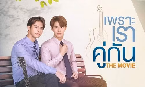 Bất ngờ tái ngộ fan trên màn ảnh rộng, Sarawat - Tine (2gether The Series) sẽ kết hôn?