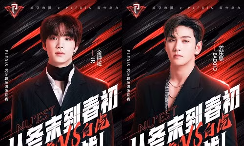 Bạn fan “trèo đèo lội suối” để gặp JR, Baekho (NU'EST) trong game và cái kết siêu phũ