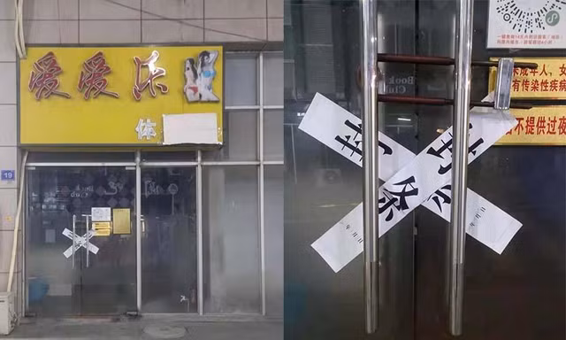 Hình ảnh một trong những khách sạn búp bê tình dục dành cho công nhân nhập cư ở Thâm Quyến, tỉnh Quảng Đông vừa bị đóng cửa.