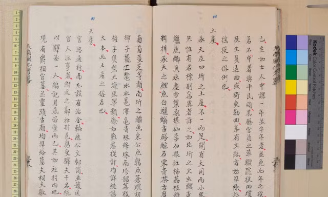 Mất hơn 100 cuốn sách quý, Viện Nghiên cứu Hán Nôm mời công an điều tra