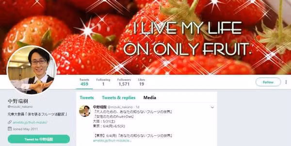 Kỳ lạ người đàn ông chỉ ăn trái cây suốt 8 năm