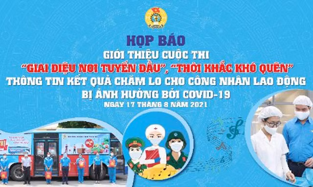 Tổng Liên đoàn Lao động Việt Nam vừa phát động cuộc thi sáng tác ca khúc “Giai điệu nơi tuyến đầu”, và thi sáng tác video “Thời khắc khó quên”, về chủ đề phòng chống COVID-19.