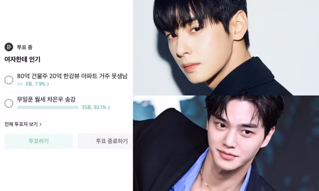 Ở bên Song Kang và Cha Eun Woo nhưng nghèo hay ngược lại, Knet chọn thế nào?