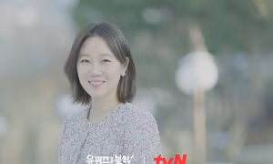 Gong Hyo Jin kể chuyện quen ông xã, biết tài khoản ngân hàng trước cả số điện thoại