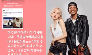 Bruno Mars quá mê "oppa era", cùng Rosé thắng cúp, Knet đùa anh là người Jeju