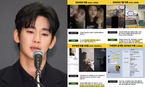 Phía Kim Soo Hyun thanh minh ảnh hẹn hò Sae Ron, phủ nhận ép Sulli diễn cảnh nóng