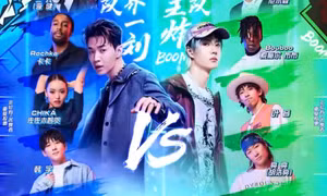 Street Dance Of China 4: Team Henry vươn lên ghi điểm, lần đầu vượt team Vương Nhất Bác