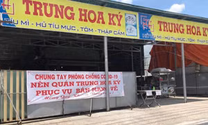 TP.HCM ngày đầu giãn cách xã hội: Đường phố vắng lặng, nhiều nơi đóng cửa để phòng dịch