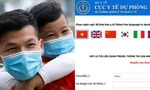 Hướng dẫn các bước khai báo y tế toàn dân trên điện thoại và máy tính