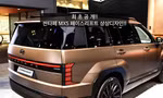 Hé lộ những thay đổi quan trọng sắp có trên Hyundai Santa Fe