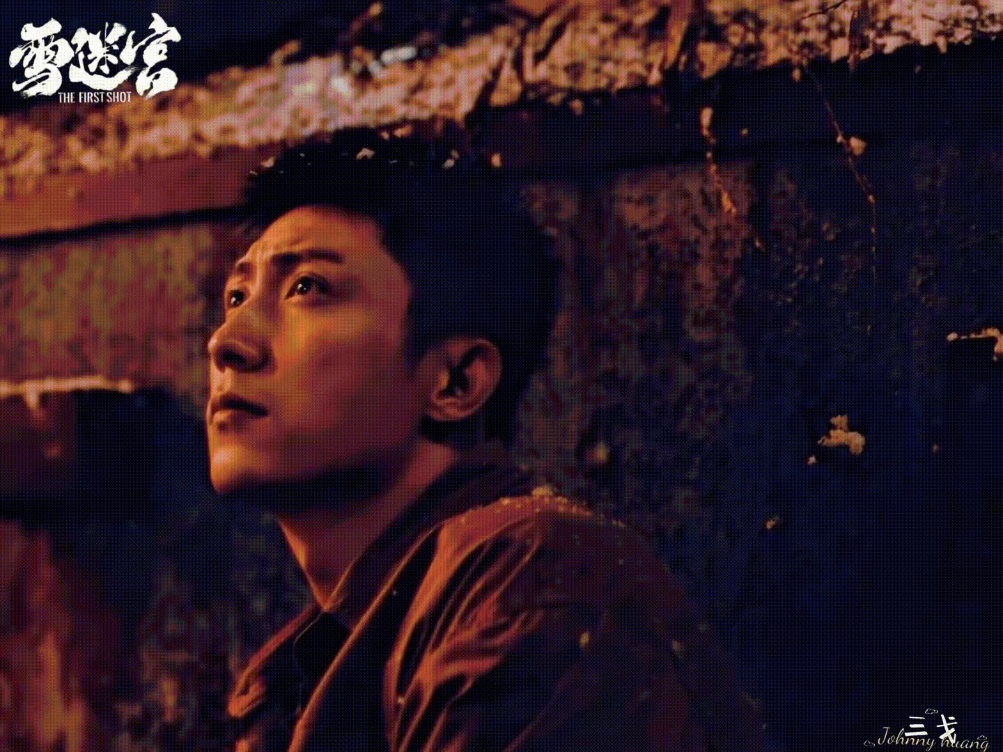 Phân cảnh cho thấy diễn xuất tiến bộ của nam diễn viên, khi Trịnh Bắc trầm ngâm ngắm tuyết, đôi mắt ngập tràn nỗi áy náy với người bạn cũ cùng bị bắt cóc năm xưa. Phân cảnh cho thấy diễn xuất tiến bộ của nam diễn viên, khi Trịnh Bắc trầm ngâm ngắm tuyết, đôi mắt ngập tràn nỗi áy náy với người bạn cũ cùng bị bắt cóc năm xưa.