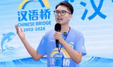 Chàng trai từng nói lắp giành ngôi quán quân châu Á và Top 5 thế giới Nhịp cầu Hán ngữ