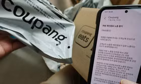 Rúng động vụ lộ thông tin cá nhân khách hàng của Coupang (Hàn Quốc) và bài học cho các nền tảng trực tuyến ở Việt Nam