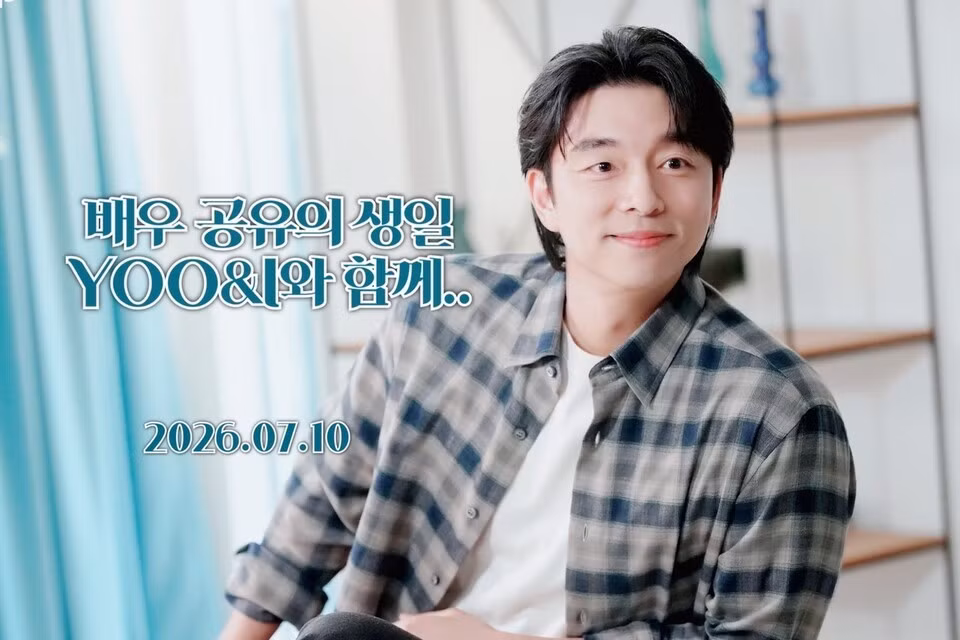 gong-yoo.jpg