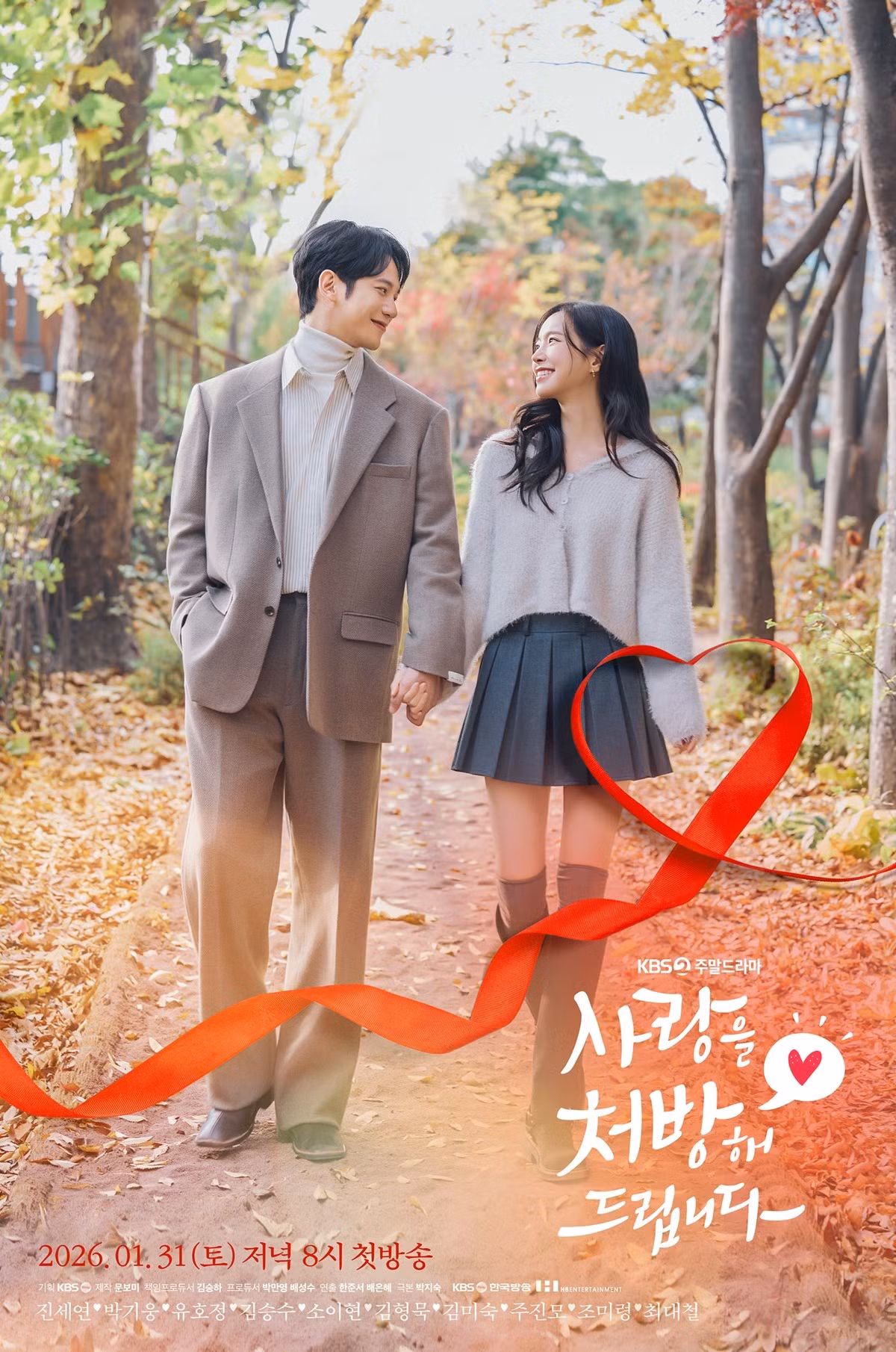 i-will-prescribe-you-love.jpg