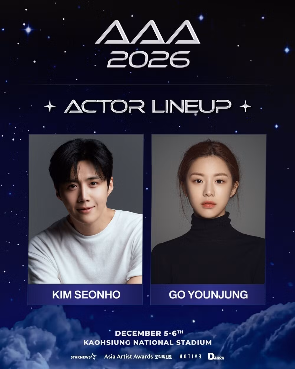 aaa-2026.jpg