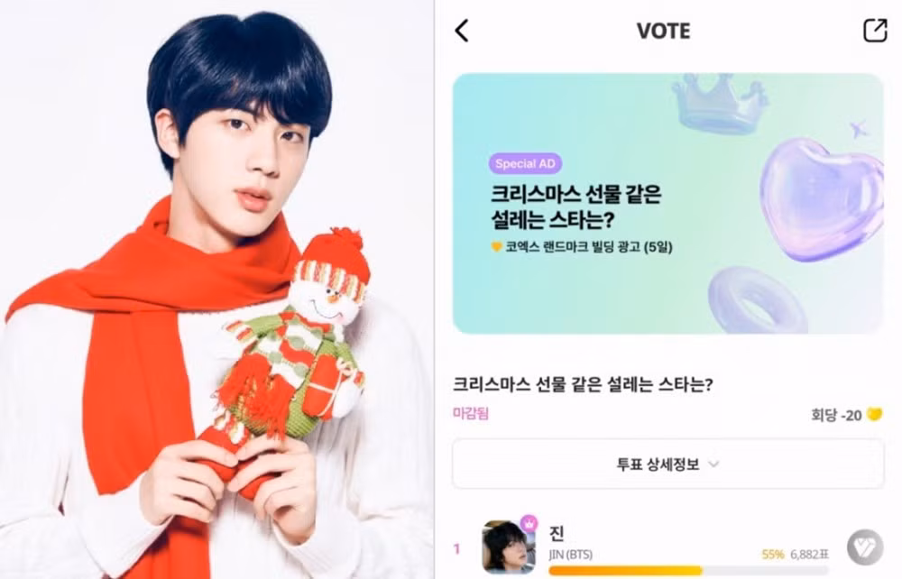 jin-bts.jpg