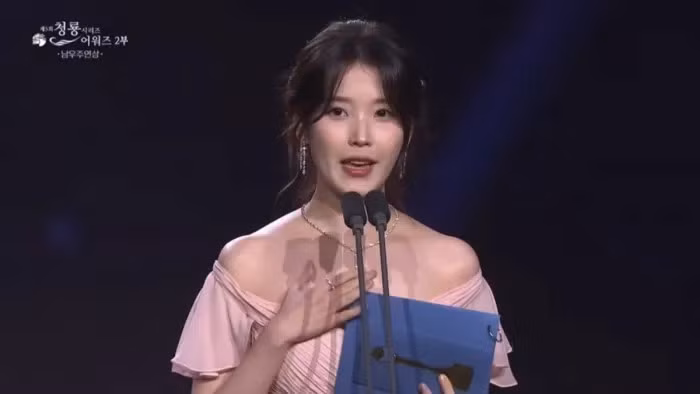 iu.jpg