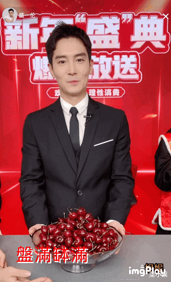 Thịnh Nhất Luân nhận lời livestream bán hàng. Thịnh Nhất Luân nhận lời livestream bán hàng.