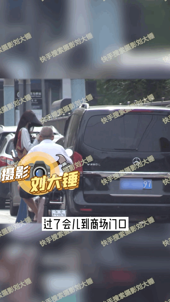 Sui He bị bắt gặp lên xe của Trần Vỹ Đình còn về nhà nam diễn viên. Sui He bị bắt gặp lên xe của Trần Vỹ Đình còn về nhà nam diễn viên.