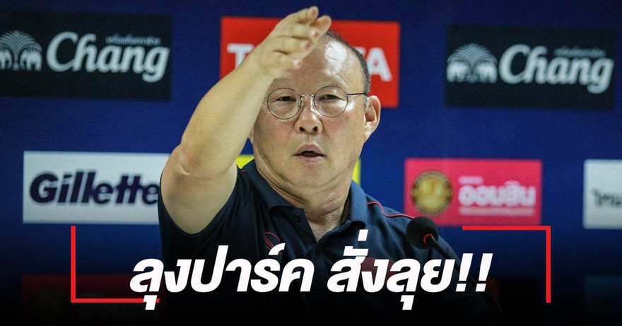 Truyền thông Thái Lan 'chê' thầy Park khó tính