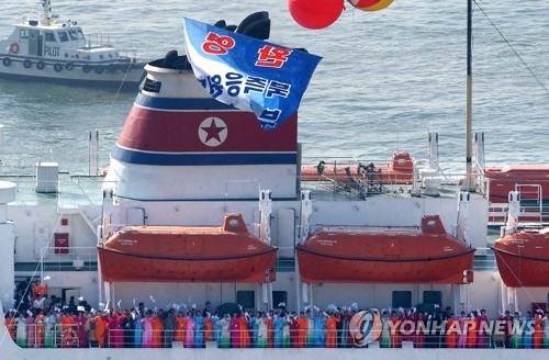 Phà Mangyongbong-92 chở đội cổ vũ Triều Tiên đến Hàn Quốc hồi năm 2002. Ảnh: Yonhap