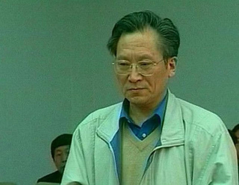 Từ Kỳ Diệu đã lĩnh án tử hình vì những vi phạm nghiêm trọng của ông ta.