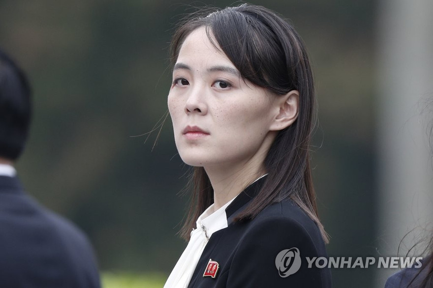 Bà Kim Yo-jong. Ảnh: Yonhap