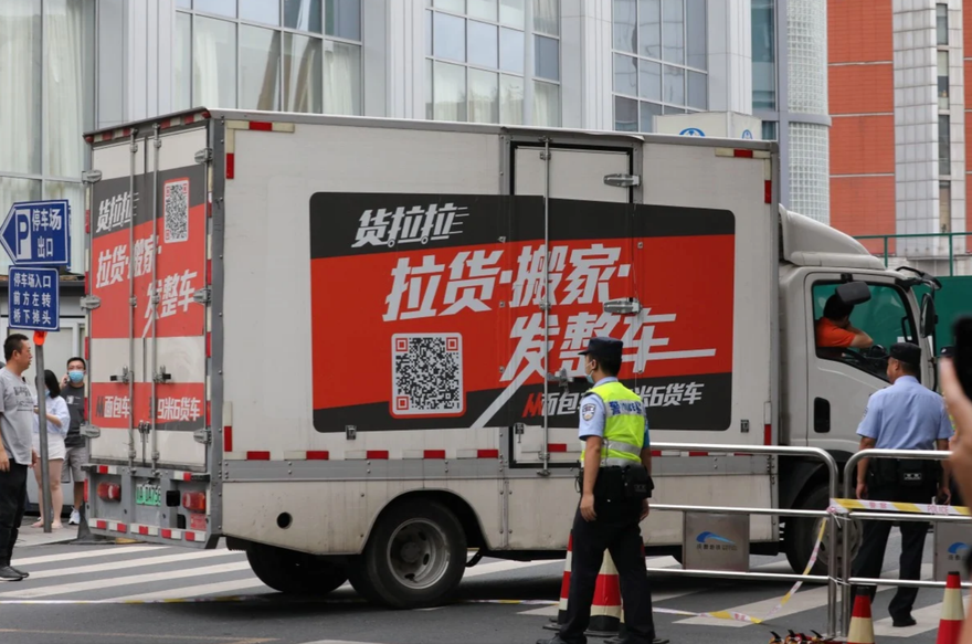 Đông đảo người dân tập trung bên ngoài lãnh sự quán Mỹ ở Thành Đô. Ảnh: SCMP