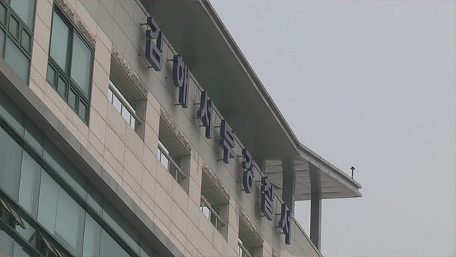 Toà chung cư nơi xảy ra vụ việc. Ảnh: Yonhap