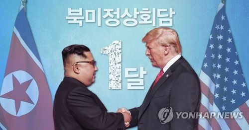 Ảnh minh hoạ: Yonhap