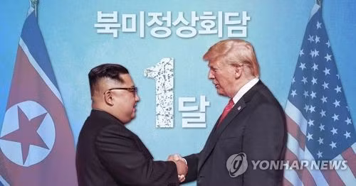 Ảnh minh hoạ: Yonhap