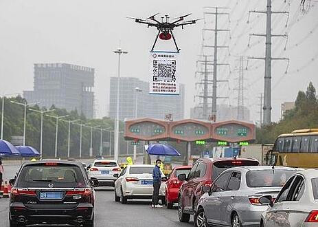 Drone giới thiệu mã QR. Ảnh: Getty.