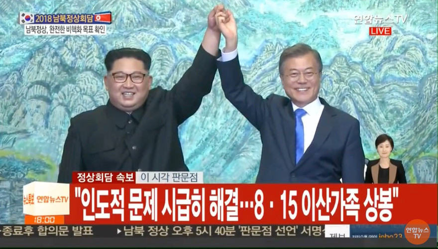 Lãnh đạo Hàn - Triều bắt tay sau khi kí tuyên bố chung.