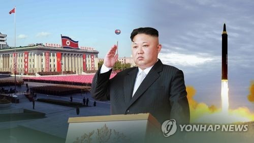 Ảnh minh họa: Yonhap