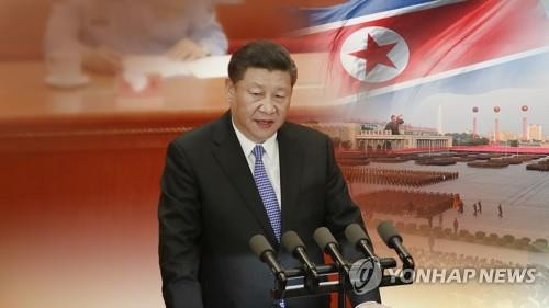 Ảnh minh hoạ: Yonhap