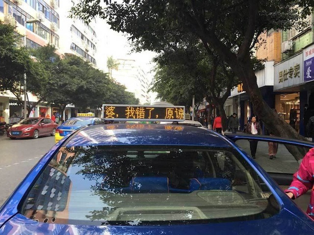 Chồng đăng lời xin lỗi lên cả ngàn xe taxi, mong vợ tha thứ