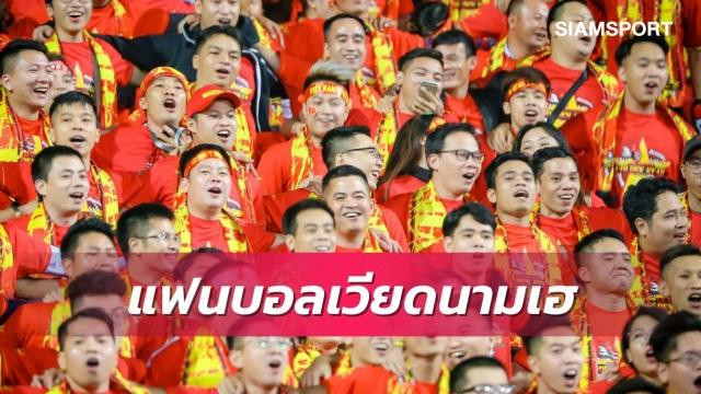 Hình ảnh CĐV Việt Nam trên báo Thái Lan