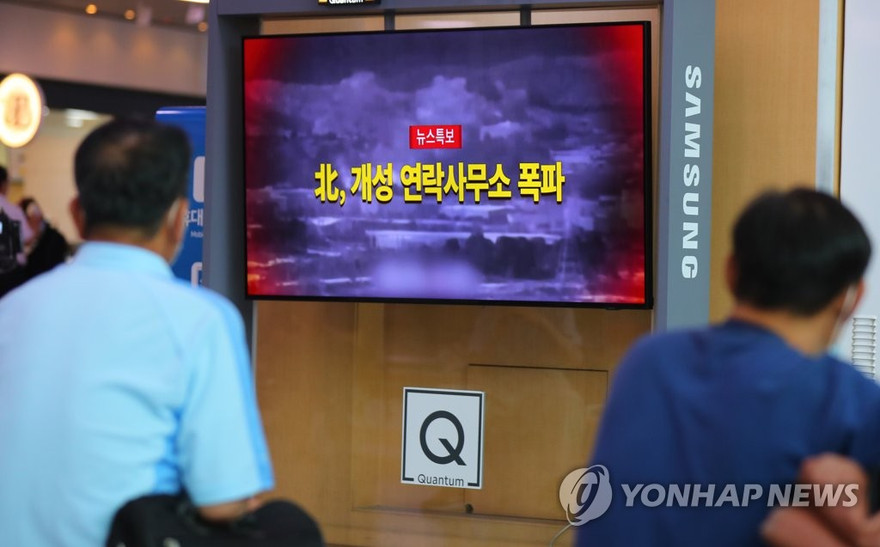 Người Hàn Quốc xem bản tin về tình hình Triều Tiên. Ảnh: Yonhap