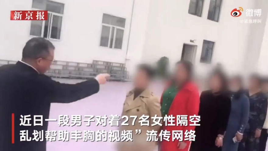 "Đạo sĩ" biểu diễn làm phép nâng ngực. 