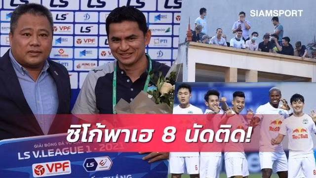 Giúp HAGL bay cao, báo Thái đưa HLV Kiatisuk lên mây 