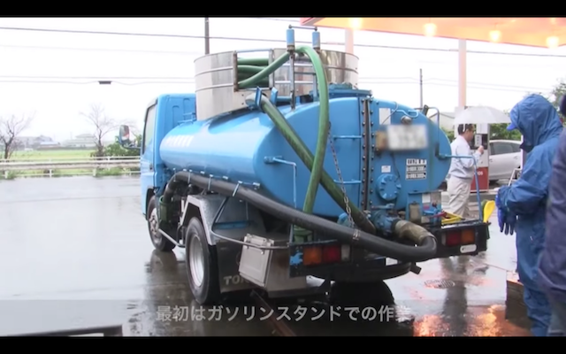 Chiếc xe hút bể phốt tỏa ra mùi chocolate mới được rất nhiều người dân đón nhận.