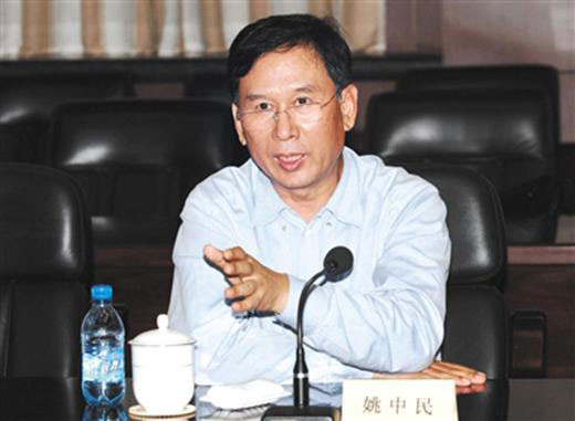 Ông Yao Zhongmin. Ảnh: The Paper