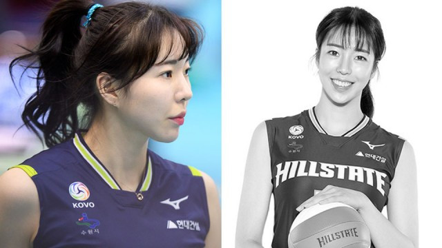 Go Yoo-min. Ảnh: CGTN