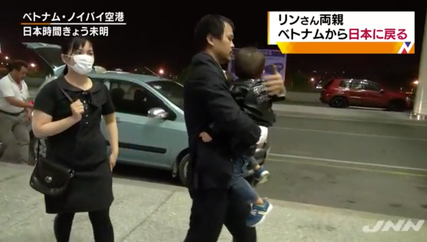 Cha mẹ bé Nhật Linh ra sân bay để về Việt Nam. 