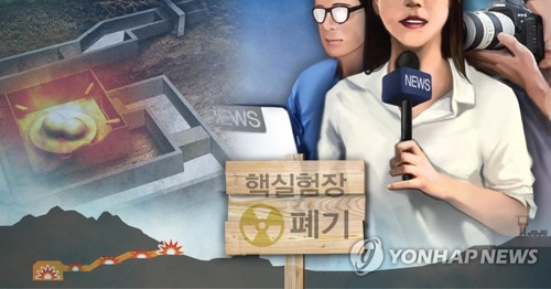 Ảnh minh hoạ: Yonhap