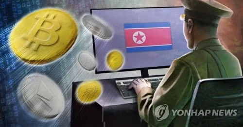 Ảnh minh hoạ: Yonhap